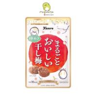 ราคา Kanro Sweet Dried Plum 19g บ๊วยเค็ม บ๊วยไร้เมล็ด จากญี่ปุ่น (20742186413)