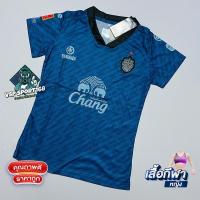 ราคา เสื้อกีฬา เสื้อกีฬาหญิง เสื้อบอลผู้หญิง ladyBuri24 เข้ารูป เสื้อบอลเลดี้ อกก่อนยืด 32ถึง38 ใส่สบาย พร้อมส่งทันที (20140477156)