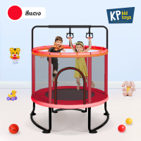ราคา รุ่นใหม่ 2023 ส่งฟรี แทรมโพลีนเด็ก กระโดด โหนบาร์ ชู้ตบาส ปาบอล แทมโพลีน แทมโพลีนเด็ก แทมโพลีน เทมโพลีน trampoline (20533453615)