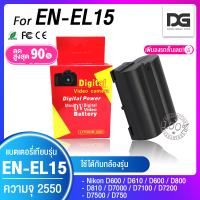 ราคา เเบตเตอรี่กล้อง 2 ก้อน แท่นชาร์จ Nikon EN EL15 enel15 en el15 เเบตกล้อง กล้อง nikon D500 D600 D610 D750 D800 D810 D7000 D7100 D7200 D7500 พร้อมส่ง Digital Gadget Store (20631959628)
