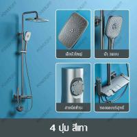 ราคา ฝักบัวอาบน้ำ ใหม่ ชุดฝักบัว ฝักบัว ฝักบัวอาบน้ำ RAIN SHOWER ชุดฝักบัวอาบน้ำ พร้อมก๊อกน้ำติดผนัง ฝักบัวอาบน้ำ shower ชุดฝักบัวอาบนำ (15670519555)