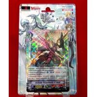 ราคา แวนการ์ด การ์ดแวนการ์ดThe Heroic Evolution Extra Booster Set VGT V EB07 (16337468835)