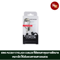 ราคา Beauty Buffet GINO McCRAY The Artist Eyelash Curler ยกขนตาให้งอนสวยตั้งแต่โคนจรดปลาย ที่ดัดขนตาคุณภาพดีขนาดเหมาะมือ โค้งรับดวงตาขนตางอนสวย (19962697550)