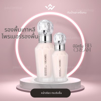 ราคา รองพื้นเกาหลี ไพรเมอร์รองพื้น บีบีครีม BB Cream กันน้ำและเหงื่อทน ไพรเมอร์ ปกปิด เรียบเนียน ปรับสภาพผิว (20776106026)