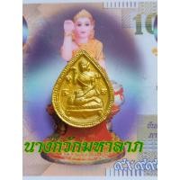 ราคา เหรียญนางกวัก แถมธนบัตรขวัญถุง เงินขวัญถุง นางกวักมหาลาภ นางกวัก (9472373076)