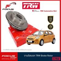 ราคา TRW จานดิสเบรกหน้า Nissan March จานดิสเบรก จานเบรก DF7222 (19067549318)