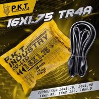 ราคา ยางจักรยาน 16x1 75 ยี่ห้อ DEESTONE ยางนอก ยางใน (21167488623)