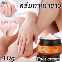ราคา ครีมน้ำมันม้า ครีมบำรุงผิว ครีมทามือ ส้นเท้าแตก ผิวหยาบกร้าน เติมความชุ่มชื้น 40กรัม (12122107618)