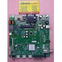 ราคา เมนบอร์ด Philips รุ่น 43PFT5583 67 พาร์ท 3663M3C1 218 (19204202136)