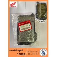 ราคา ไส้กรอง ICON ไอคอน แท้ศูนย์100 17210 KVY 900 (18000368965)