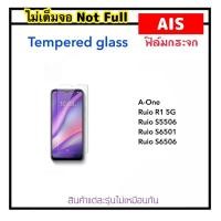 ราคา ฟิล์มกระจก ไม่เต็มจอ For Ais A ONE Ruio R1 5G S6501 S6506 S5506 Ais Ruio S6518 AII Benco V90 Tempered glass Not full (17781878914)