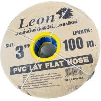 ราคา สายส่ง 3นิ้ว หนา เสริมผ้าใบ Leon สาย PVC 50เมตร 100เมตร สายส่งน้ำผ้าใบ สีฟ้า 0 8มิล 3 12บาร์ สายส่งน้ำ ผ้าใบส่งน้ำ สายส่งน้ำเสิมผ้าใบ ท่อส่งน้ำ ท่อน้ำ (18534807977)