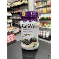 ราคา EmWe Topping ผลไม้ 700 กรัม ท๊อปปิ้งผลไม้ มะม่วง สตอว์เบอรี่ บลูเบอร์รี่ (16205545271)