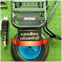 ราคา พ่วงท้ายมอเตอร์ไซด์ พร้อมส่ง J10 (20377681659)
