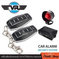 ราคา กันขโมยรถยนต์ กันขโมย สัญญาณกันขโมย รีโมทสัญญาณกันขโมย รีโมทกันขโมย รีโมทกันขโมยรถยนต์ รีโมทรถยนต์ กุญแจรีโมทรถยนต์ A903 KD 286 iaudioshop (19180827576)