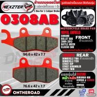 ราคา 0309AA NEXZTER ผ้าเบรค KAWASAKI Z250 Z300 Z400 NINJA250 NINJA300 NINJA400 VERSYS X300 W800 GPX DEMON 150GR HONDA NSR SUZUKI BURGMAN 400 เบรค ผ้าเบรค ผ้าเบรก เบรก (20388988153)