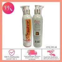 ราคา Genive จีนิวี่ปลูกผม แชมพู ครีมนวด ลดผมขาดหลุดร่วง เสริมสร้างผมใหม่ ลดอาการคัน ขจัดรังแค เห็นผลภายใน 1สัปดาห์ (18249286260)