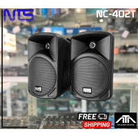 ราคา ตู้ลำโพงแขวนผนัง NTS NC 402T ตู้ลําโพง 2 ทาง 4 นิ้ว พร้อมขาแขวน มีไลน์ เหมาะสำหรับติดตั้งในห้องเรียน ห้องประชุม ร้านอาหาร วัด โบสถ์ nts nc402t 402t (18174932438)