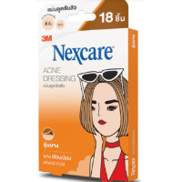 ราคา 3M แผ่นแปะสิว แผ่นซับสิว ซับสิว แผ่นแปะสิว ดูดสิว สามเอ็ม เน็กซ์แคร์ แผ่นบางใสกว่าเดิม 3m nexcare (13679895294)