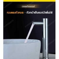 ราคา ก๊อกน้ำเซ็นเซอร์ ก๊อกน้ำอ่างล้างหน้า ก๊อกน้ำอ่างล้างหน้าเซ็นเซอร์อัตโนมัติ ก๊อกน้ำเซ็นเซอร์อินฟราเรด ก๊อกน้ำอัตโนมัติ (20170484246)