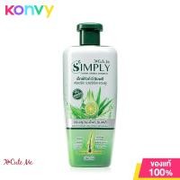 ราคา Xcuteme Simply Botan Sensitive Care Shampoo 300g แชมพูสูตรโบตั๋น อ่อนโยนต่อหนังศีรษะและเส้นผม (20468596878)