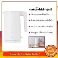 ราคา Xiaomi Mi Appliance Kettle 1A ความจุขนาดใหญ่กาต้มน้ำสแตนเลสที่ใช้ในครัวเรือน ปลั๊กสามขาจีน (19574027727)