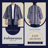 ราคา เสื้อคลุมยูกาตะ เสื้อคลุมลายไทย ผ้าฝ้ายพื้นเมือง CODE MNPT 0341 (18733385899)