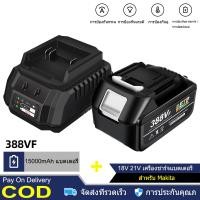 ราคา 18V 21V เครื่องชาร์จแบตเตอรี่ Lithium ion Battery เครื่องมือไฟฟ้าเครื่องชาร์จแบตเตอรี่ 15000mah แบตเตอรี่ สำหรับ Makita เครื่องมือไฟฟ้า (20606883214)