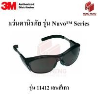 ราคา 3M Nuvo Series แว่นตานิรภัย (19416685213)