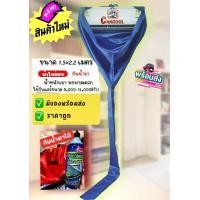 ราคา ผ้าใบล้างแอร์ 12000 BTU ขนาด1 5x2 2m กันน้ำยาเคมี 100 ราคาถูกมากกกก (19498597661)