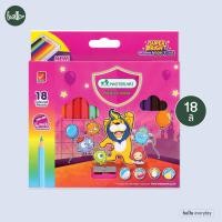 ราคา Master Art มาสเตอร์อาร์ต ดินสอสีไม้มาสเตอร์อาร์ต แท่งสั้น รุ่นซุปเปอร์ไบรท์ 12สี และ 18สี (21070256197)