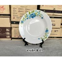 ราคา จานชามเมลามีน 2ใบ4ใบ 1แพ็ค จานชามเมลามีนแท้ลายดอกบลูแองเจิ้ล ถ้วยจานชามลายดอกไม้สีครามเมลามีน จานข้าวชามแกงเมลามีน (16572323796)