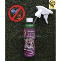 ราคา ไล่มด แมลงสาบ Sunflower and Doogy สเปรย์สมุนไพร ขนาด 360 ml (14134969)