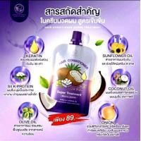 ราคา พรทิน่า แชมพูกำจัดเหา ฟรี หวีสางเหา และ หมวกคลุมผม ยาฆ่าเหา ออแกนิค สูตรสมุนไพร เหาตาย ไข่ฝ่อ (20694669105)