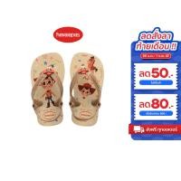 ราคา HAVAIANAS รองเท้าเด็กเล็ก BABY N B DISNEY CLASSIC FC White รุ่น 41370070001KWTX รองเท้าแตะเด็ก รองเท้าเด็ก เด็กอ่อน เด็กเล็ก (18344109127)