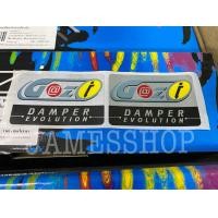 ราคา GAZI สติ๊กเกอร์แก๊สซี่แท้ สติ๊กเกอร์GAZI ราคาต่อคู่ ของเเท้ (21180637986)