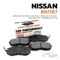 ราคา ผ้าเบรค หน้า NISSAN TEANA J31 CEFIRO A32 A33 350Z BLUEBIRD U13 TOP PERFORMANCE JAPAN BN1187 ผ้าเบรคหน้าNISSAN TEANA ผ้าเบรคหน้าTEANA J31 ผ้าเบรคหน้าNISSAN CEFIRO A32 A33 ผ้าเบรคหน้าNISSAN 350Z ผ้าเบรค