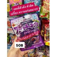 ราคา Bourbon Fettuccine Gummi ขนาด 55 กรัม ขนมเยลลี่องุ่นตัวดังจากญี่ปุ่น รีวิวเยอะมาก (20687357211)