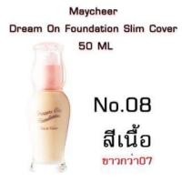 ราคา รองพื้น เมย์เชียร์ MAYCHEER DREAM ON FOUNDATION SLIM COVER (14219265013)