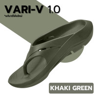 ราคา VARI V รองเท้าแตะ เพื่อฟื้นฟูสุขภาพเท้า ลดอาการรองช้ำ นุ่มใส่สบาย (16824544685)