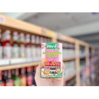 ราคา กะทิ อร่อยดี 100 ยูเอชที กะทิอบควันเทียน Coconut Milk AROY D KHAMWAN BAKERY STORE (19128437809)