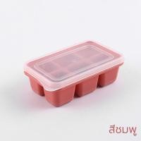 ราคา ตู้เย็น แม่พิมพ์ทำน้ำแข็ง ตู้เย็น แม่พิมพ์ทำน้ำแข็ง 37 แม่พิมพ์น้ำแข็งสี่เหลี่ยม ถาดน้ำแข็ง ถาดน้ำแข็ง ถาดยางซิลิโคน แกะน้ำแข็งก้อนง่าย แช่แข็งก้อนน้ำแข็ง (15954668158)