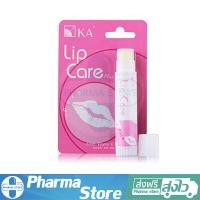 ราคา ลิปแคร์ พลัช เคเอ KA LIP CARE PLUS 3 5g (19314668862)