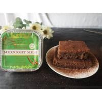ราคา 18KCal บราวนี่แคลอรี่ต่ำ บราวนี่มิดไนท์ไมโล 58 kcal ชิ้น Midnight Milo Brownie คลีน บราวนี่ แคลอรี่ต่ำ ไม่อ้วน (1709966367)