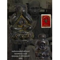 ราคา พระปิดตาสารพัดดี แช่น้ำมนต์ หลวงพ่อเกษม เขมโก สุสาน ไตรลักษณ์ ตอกโ็ค็ต ชัดเจน กล่องเดิม รับ ประกัน พระ แท้ (19527360485)