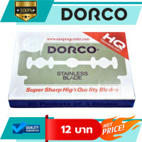 ราคา ใบมีด2คมDORCO ST300ของแท้100 สำหรับโกนผมโกนหนวด (20642064945)