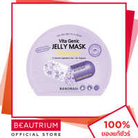 ราคา BANOBAGI Vita Genic Jelly Mask Hangover มาส์กแผ่น 30ml BEAUTRIUM บิวเทรี่ยม บาโนบากิ (17274630773)
