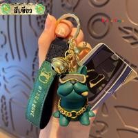 ราคา พร้อมส่ง พวงกุญแจน้องสุนัข พวงกุญแจห้อยกระเป๋า พวงกุญแจรูปการ์ตูน พวงกุญแจบลูด็อกน่ารัก (18194003777)