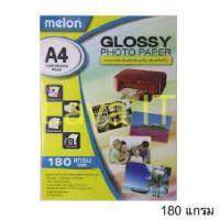 ราคา กระดาษโฟโต้ Melon Glossy Photo Paper A4 100 แผ่น กระดาษสำหรับพิมพ์อิงค์เจ็ท (13688319801)