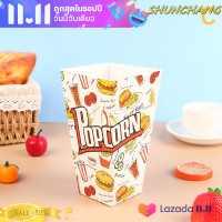 ราคา SHUNCHANG กล่องใส่ป๊อปคอร์น10ชิ้นถังใส่ถ้วยกระดาษป๊อปคอร์นสำหรับธีมวันเกิดกล่องข้าวโพดคั่วตกแต่ง (20427236581)